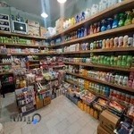 باشگاه موی تای یاس سفید