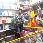 کتاب و لوازم التحریر مهروماه