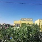 کتابخانه فرزانگان