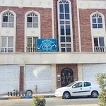 دفتر اسناد رسمی ۱۱ صالحیه (بهارستان)