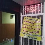 دکتر حمید خوش نیت ( جراح و فوق تخصص چشم)