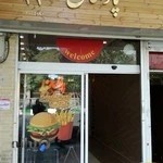 رستوران پارلمان