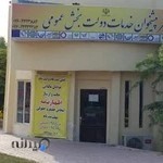 دفتر پیشخوان دولت