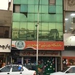 مجموعه ورزشی جمهوری