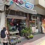 گل فروشی ستیا