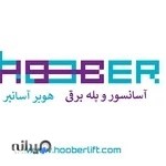 Hoober Asanbar Part