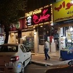 فست‌فود جینگیلی‌جا