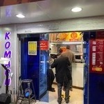 فست فود کماچ