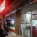 ایران برگر نیایش