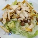 فست فود نمک