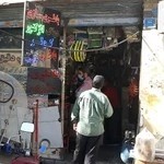 باطری سازی امیرعلی