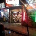 فروشگاه پارس خزر