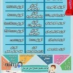 مجتمع فرهنگی دیجیتال استان خوزستان- فانوس