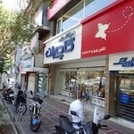 فروشگاه کاچیران