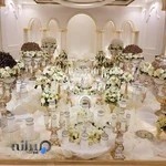 سالن عقد هورام