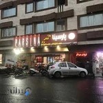 فست فود پارسینا