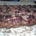 کبابی چشم بین