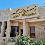 رستوران ملل کاشان