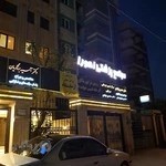 مطب دکتر آسیه برزگریان