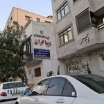 شرکت پردیس حساب