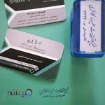 فیزیوتراپی در منزل شیراز