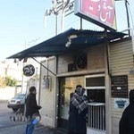 آش و حلیم باغ گندم