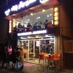 ذغالی برگر پارک