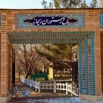 باغ رستوران ریحانه