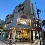 ساندویچ نوژان
