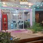 کترینگ مدیران