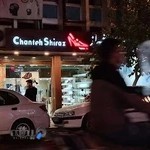کیف و کفش چنته