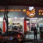 تهیه غذای گندمک