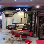 رستوران مديترانه