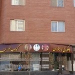 چلوکبابی و رستوران كباب خوران