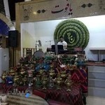 رستوران یاقوت