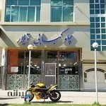 چلو کبابی تویلار