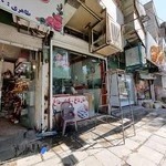 کبابی سنتی کیو