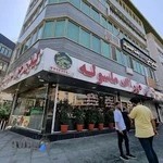 رستوران گیلان خوراک ماسوله