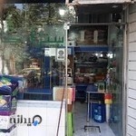 پیتزا کاج