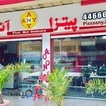 پیتزا آنی