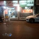 رستوران برادران