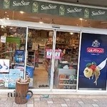 رویال مارکت