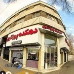 دهکده پروتئین