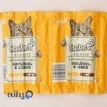 پت شاپ آنلاین