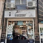 آرایشگاه ژیوان