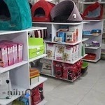 کلینیک حیوانات خانگی آریان