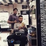 آرایشگاه سورن