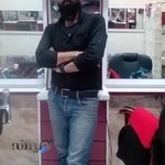 آرایشگاه پرشین