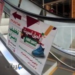 پیرایش ثامن