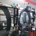 پیرایش ماحید